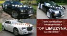 Chrysler 300C 2006 